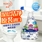 花王（KAO）洁厕剂厕所马桶除异味清洁剂喷雾剂350ml（随机发货）