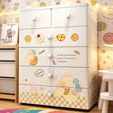 纳份爱加大加厚卡通抽屉式收纳柜婴儿童衣柜塑料储物柜玩具整理柜五斗柜 80面宽曲奇熊（双小抽） 五层