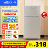 新飞 （Frestec）小冰箱迷你小型家用家电冷藏冷冻宿舍出租房办公室双开门二门电冰箱一级能效节能省电 42L银【店铺爆款+节能省电】