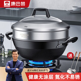 康巴赫炒锅双耳铁锅铸铁无涂层不粘炒菜锅加深加大防锈炖炒锅电磁炉燃气 炖炒锅 +蒸格【鼎釜铸铁】 32cm