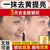 同仁堂黄芪霜抗皱紧致抗衰老去黄面霜国货补水保湿提亮肤色50g