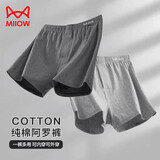 猫人男士内裤男纯棉阿罗裤平角内裤短裤头透气吸汗3条装25年新品
