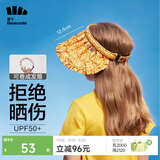 蕉下儿童防晒帽遮阳帽太阳帽子男童女童空顶帽儿童贝壳帽 开熏