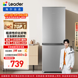 统帅（Leader）海尔冰箱出品180L两门小冰箱家用直冷不占地BCD-180LLC2E0C9以旧换新