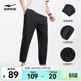 鸿星尔克运动裤男春夏季新款户外休闲梭织束口长裤九分裤男士裤子卫裤男裤 【梭织速干束脚款】正黑-2016 3XL