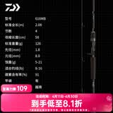 达亿瓦（DAIWA） 一击GL路亚竿 泛用微物虫竿雷强竿全环境通用进口鱼竿远投竿碳素 2.08m 1代-马成签名610MB（中调4节枪柄） 不支持使用/试用后退换货