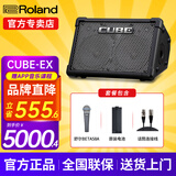 罗兰（Roland）音箱音响CUBE STREET EX吉他弹唱户外直播内录便携路演舞台演出 EX+罗兰原装电池+舒尔BETA58A话筒