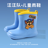 汪汪队立大功汪汪队宝宝雨鞋儿童防滑雨靴男童可爱幼儿园女小童防水鞋小孩胶鞋 PW2256雨鞋蓝色阿奇 18 内长18cm(适合28/29码)