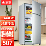 志高（CHIGO）小冰箱迷你小型家用冷藏冷冻两用宿舍出租房用双门办公室电冰箱节能省电 【一级能效】128L银色【全国联保丨节能省电】