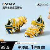 卡特兔儿童凉鞋男童夏季学步鞋1-6岁毛毛虫童鞋女宝宝机能运动凉鞋XBF3
