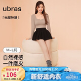 ubras虞书欣同款光腿神器防勾丝美肤袜打底裤袜丝袜3800D踩脚款自然肤M