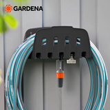 嘉丁拿水管收纳架进口 德国GARDENA 灌溉设备多功能组合壁挂架水管架