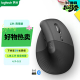 罗技（Logitech）Lift人体工学蓝牙鼠标 无线静音垂直办公鼠标 带Logi Bolt接收器 商用版 灰色