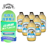 宾得宝（Bundaberg）含气菠萝椰子味饮料375ml*6瓶装 澳州网红春日出游果汁气泡水