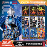 卡游奥特曼卡片荣耀版奥特曼卡包正版BCR卡牌官方正版周边玩具