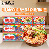 小龙坎重庆小面6盒装888g 方便速食麻辣带调料包面条 速食面