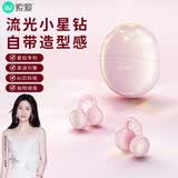 索爱（soaiy）Glow Clip  蓝牙耳机耳夹式开放式真无线不入耳运动跑步降噪耳夹式适用华为荣耀小米 星钻粉GK68