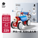 babycare儿童平衡车四轮滑步车玩具宝宝学步车礼盒装1-3岁周岁礼物 罗拉红