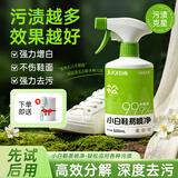 巨奇小白鞋清洗剂泡泡干洗剂刷洗鞋清洁剂白鞋去污神器清洁剂泡沫