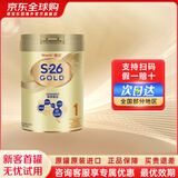 惠氏(Wyeth)港版S26金装HMO婴幼儿营养配方奶粉金装爱儿乐850g/罐 1段（0-6个月）850g/罐