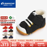 月星童鞋 日本进口手工制获奖鞋 儿童学步鞋男童机能鞋女童关键鞋 黑色-加绒款 23 (内长14.5cm适合脚长14cm)