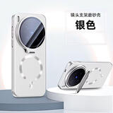 米尼鹿【镜头全包支架壳】vivox300pro/X500Promax手机壳磁吸X300ultra/X300S皮质磨砂X200S/Promini防摔 【银色】内嵌磁吸 |磨砂壳 vivo X300Ult