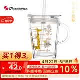 帕莎帕琦吸管杯进口钢化耐热玻璃带刻度宝宝牛奶杯儿童泡奶粉水杯子385ML