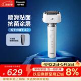 松下（Panasonic）全新小锤子3.0电动剃须刀往复式顺滑双滚轮亲肤便携款刮胡刀Type-c可水洗男士生日礼物LM36流光白