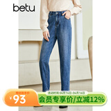betu百图女装2022秋季新款牛仔裤时尚百搭哈伦裤高腰显瘦裤子洗水牛仔裤女2209T70 牛仔色 L