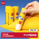 得力(deli)36g高粘度PVP固体胶水 无甲醛快干耐用胶棒 强力粘接 学生文具 4支装 办公用品 6372
