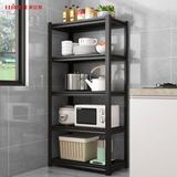 美亿莱 厨房置物架落地不锈碳钢家用微波炉收纳储物架烤箱架子多层 【4层碳钢加厚】长50宽40高120