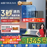 沁园4档调温定量管线机壁挂式 双晶管陶瓷加热 家用净水器净饮机伴侣 UV杀菌大通量适配 W-O5411 