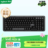 罗技（Logitech）ALTO KEYS K98S PLUS 客制化无线机械键盘 午夜黑 K98S PLUS黑色
