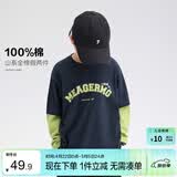 左西男童T恤长袖假两件春装上衣2026新款儿童纯棉卫衣潮 藏青色 160