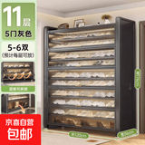 钢制鞋柜家用门口大容量防尘鞋架室内入户门玄关柜翻门多层储物柜 灰色【五门十一层】1200*350*1760-加厚碳钢