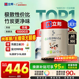 立邦乳胶漆京雅居金装净味5合1内墙漆油漆墙面漆套装15L/约21KG可调色