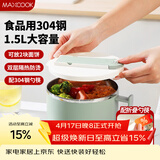 美厨（MAXCOOK）304不锈钢泡面碗 学生饭盒餐杯泡面杯1500ML 配餐具 绿MCWA8457