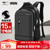 七匹狼双肩包男士大容量背包旅行包15.6英寸商务电脑背包高中大学生书包 标准款-三层仓