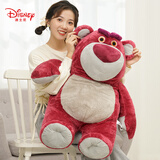 迪士尼（Disney）草莓熊毛绒玩具公仔520情人节礼物送女朋友玩偶抱枕生日礼物女生