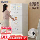 也雅抽屉式收纳柜 儿童衣柜整理柜衣服收纳箱多层储物柜塑料五斗柜 童话派对6层【5大抽+2小抽】 58cm面宽