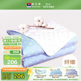 富安娜被子 夏凉被可水洗纯棉面料空调被 七孔抑菌夏被双人3斤203x229cm