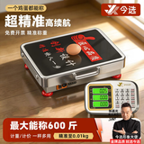 今选（jinxuan）高精度分体式无线电子秤商用秤做生意用300-500公斤称货台秤便携式磅秤收粮收废品大型工业快递秤 500公斤52*62防滑碳钢
