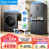 美的（Midea）家电 冰洗套装 480L十字门四开门冰箱大容量双变频 10KG滚筒洗烘一体洗衣机 480L十字+628PLUS单洗【12KG水魔方】