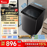 小天鹅（LittleSwan）波轮洗衣机小型全自动家用 10KG TB10V28T 以旧换新 京东自营 一级能效 宿舍租房神器