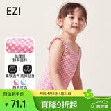 弈姿女童泳衣连体游泳衣小童三角温泉泳装 EZI18G002 粉白格 120cm
