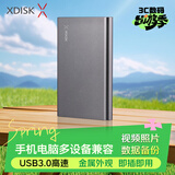 小盘(XDISK)1TB USB3.0金属移动硬盘X系列2.5英寸太空灰 超薄高速便携时尚款文件数据备份存储稳定耐用