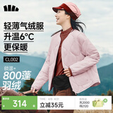 蕉下（beneunder）外套秋冬女气绒服似羽绒棉服圆领可机洗内胆夹棉秋装新款2025