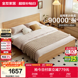 全友家居 北欧原木风次卧室单人床1.5米x2米现代简约家用双人板式大床