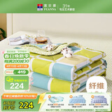 富安娜被子夏凉被纯棉面料抑菌空调被双人可水洗夏季薄被3.5斤230x229cm