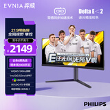 飞利浦EVNIA弈威 34英寸1500R曲面带鱼屏WQHD准4K 240Hz 10Bit FastVA 0.3ms HDR400 HDMI2.1 34M2C5500W